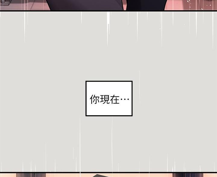 超骑士剑魂漫画漫画,第186话 18610图