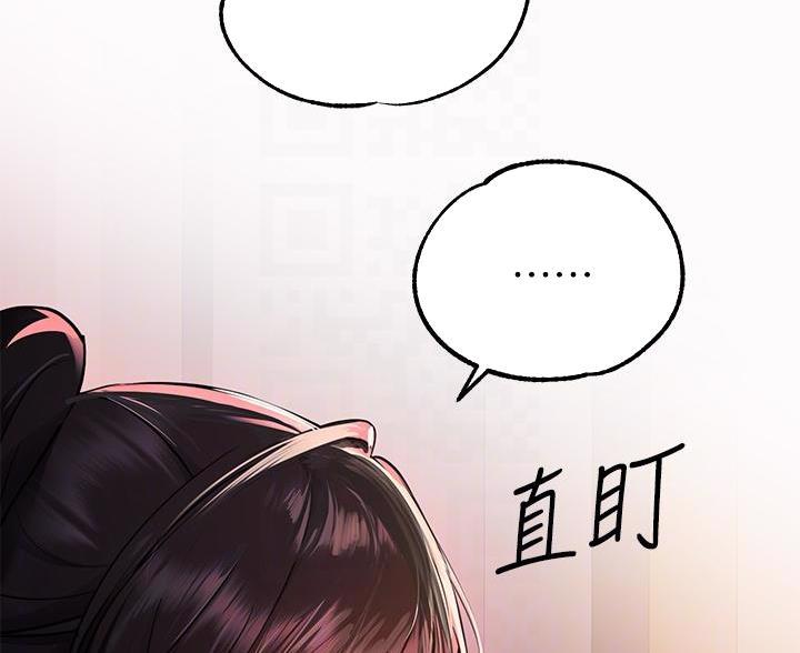 超骑士剑魂漫画漫画,第158话 1588图