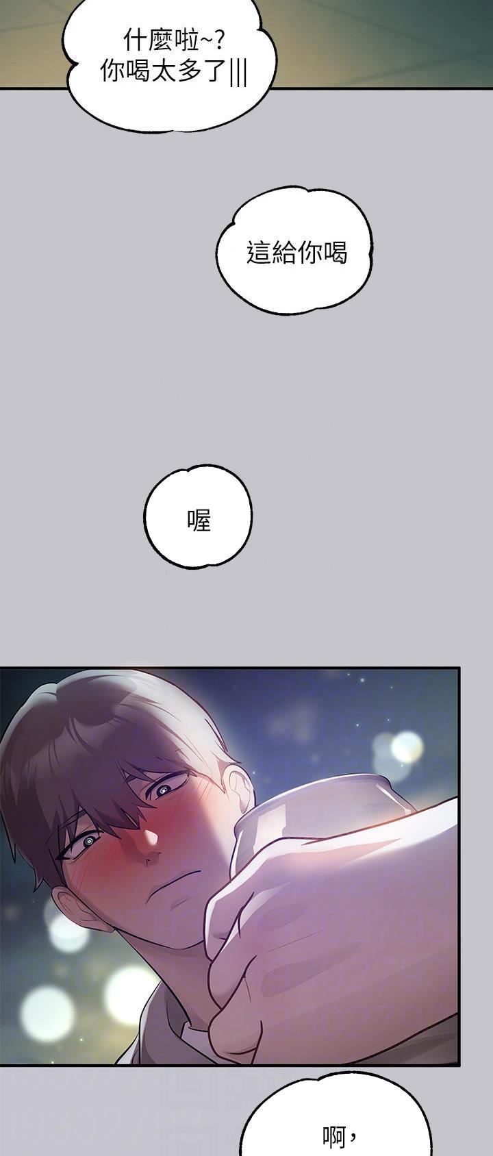 没有话筒也听得见漫画漫画,第58话 唯一5图