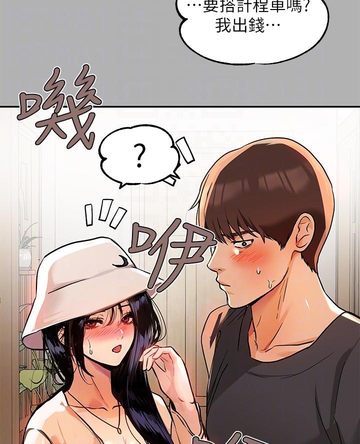 灵感与期待漫画漫画,第18话5图
