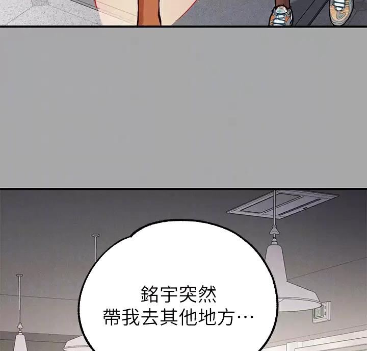 超越20岁漫画漫画,第59话 596图