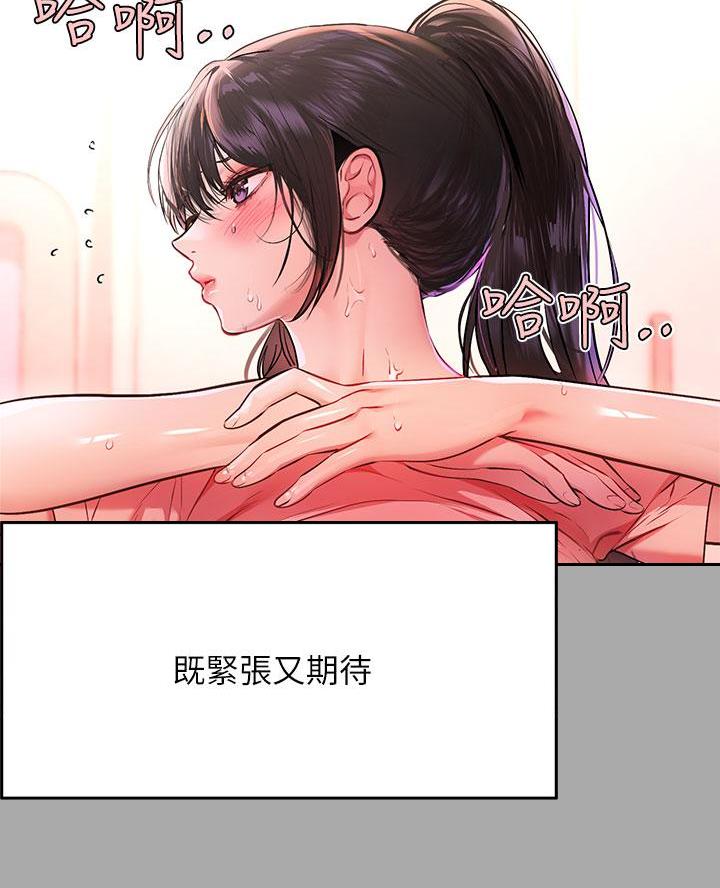 超骑士剑魂漫画漫画,第45话 455图