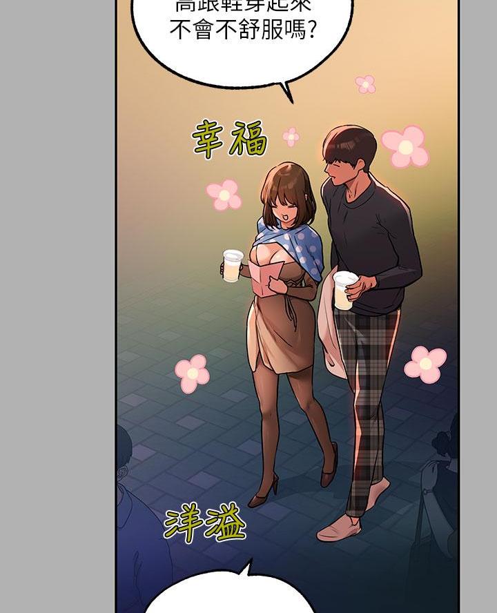 灵感与期待漫画漫画,第29话5图