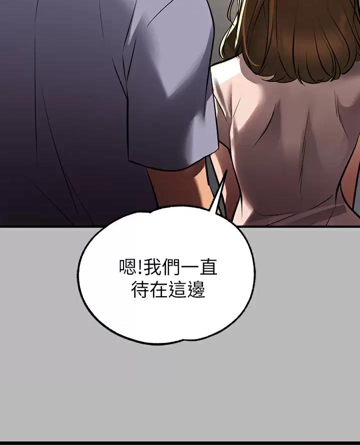 突破5000本漫画漫画,第16话 165图