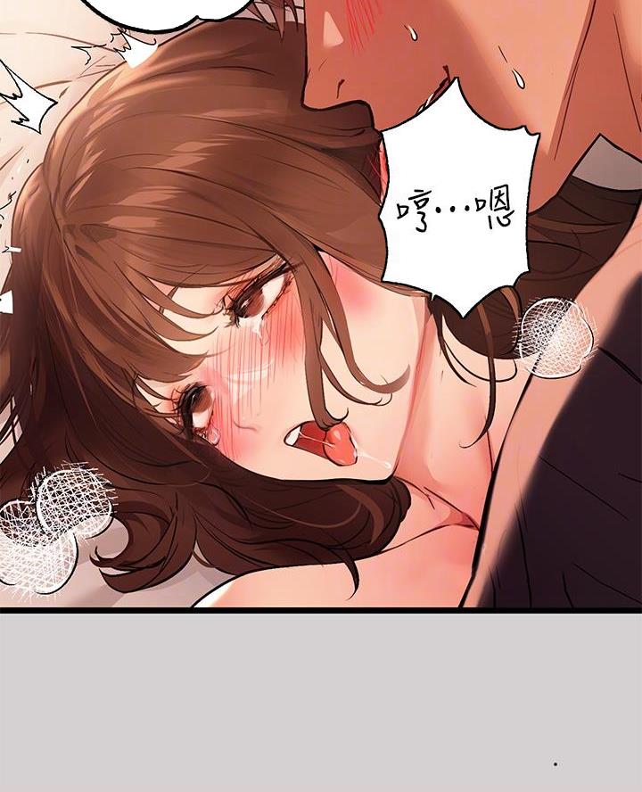灵感与期待漫画漫画,第6话3图