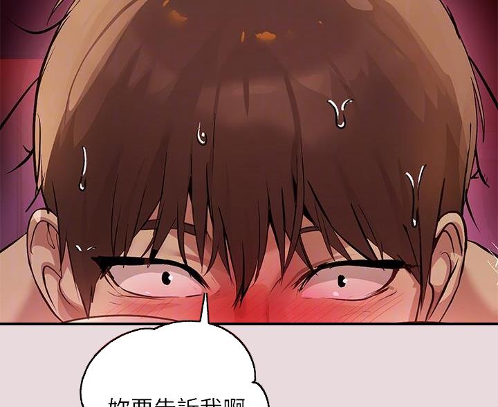 超骑士剑魂漫画漫画,第162话 1628图