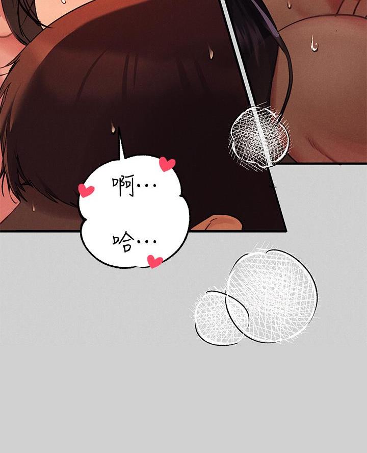 弟妹诊撩室最近漫画,第20话 20_躲藏5图