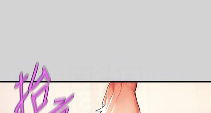 平行坠落更新到了第几话漫画,第60话10图