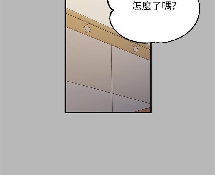 超骑士剑魂漫画漫画,第19话 195图