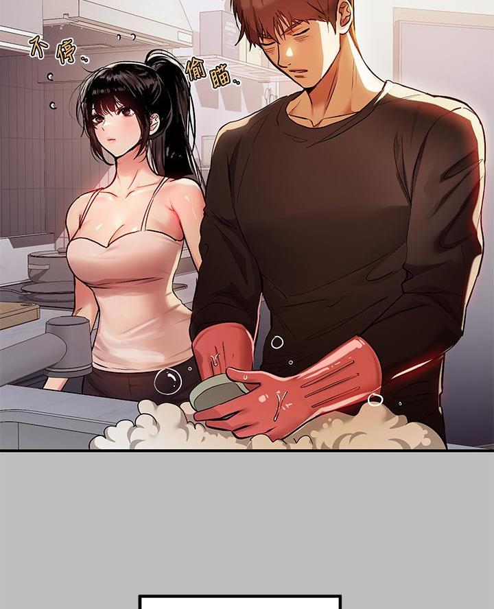 超骑士剑魂漫画漫画,第8话 85图