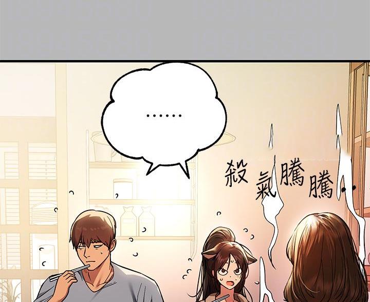 超骑士剑魂漫画漫画,第171话 1718图
