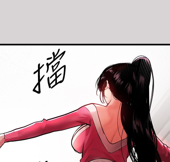 天生冤家漫画漫画,第14章：决意离开2图