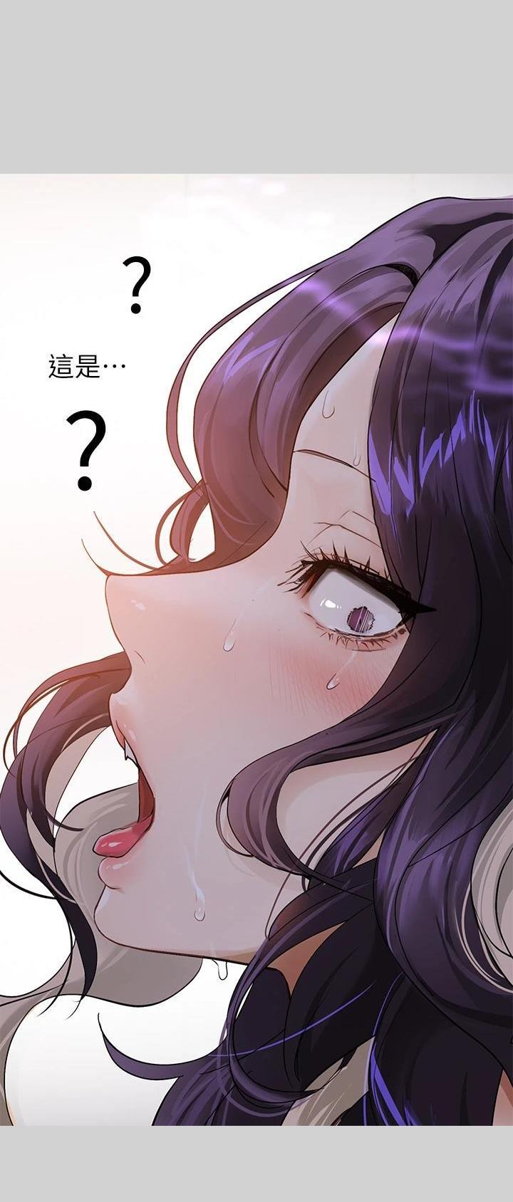 没有话筒也听得见漫画漫画,第30话 升温3图