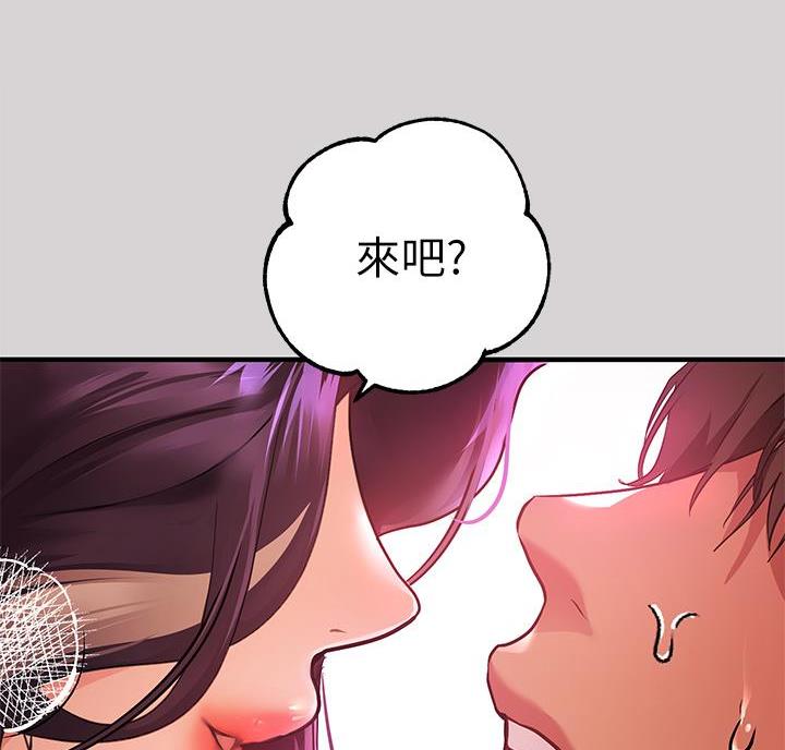 复仇之路漫画漫画,第14话8图