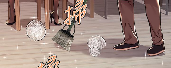 临时女友漫画漫画,第21章：头疼2图