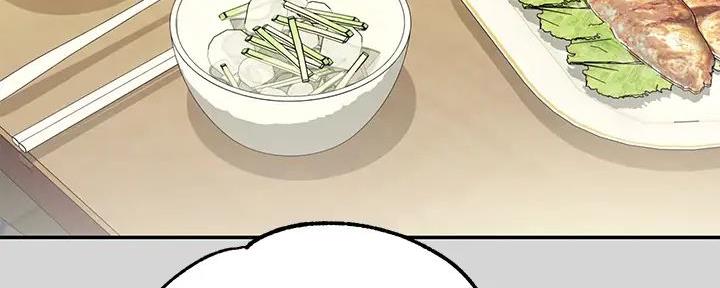 兼职恋人韩漫漫画,第16章：玩闹2图