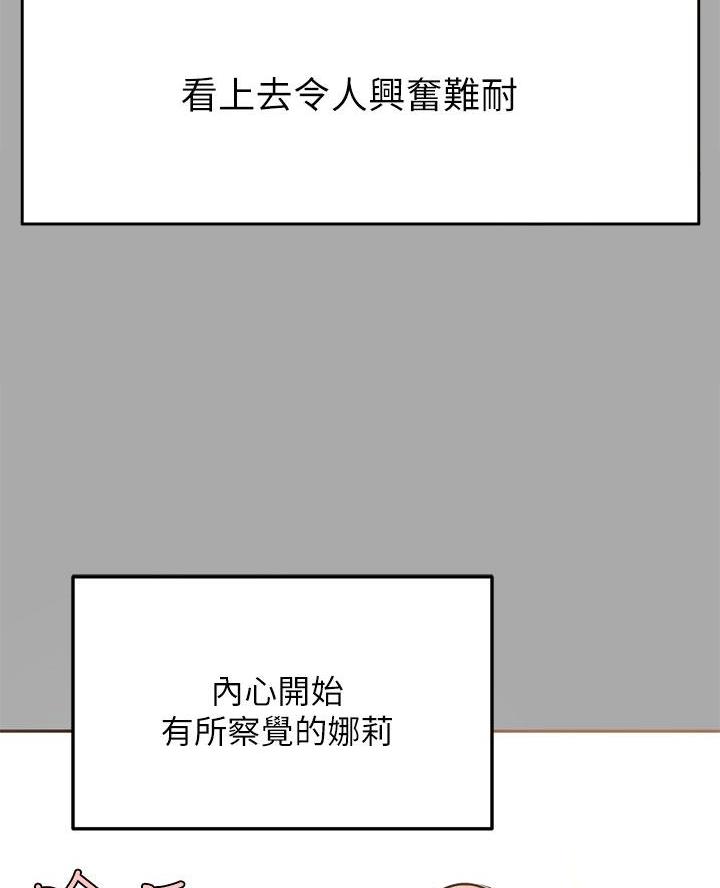超骑士剑魂漫画漫画,第38话 385图