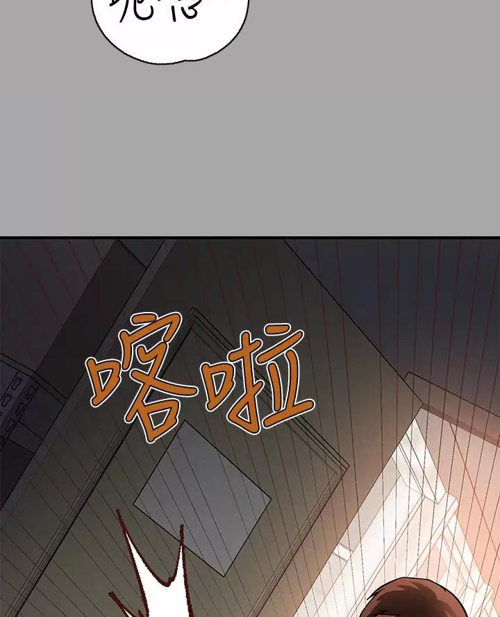 超越20岁漫画漫画,第15话 155图