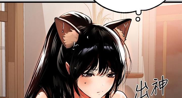 兼职恋人韩漫漫画,第45章：寻找3图