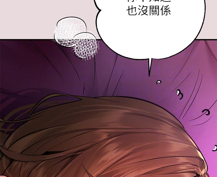超骑士剑魂漫画漫画,第211话 2112图