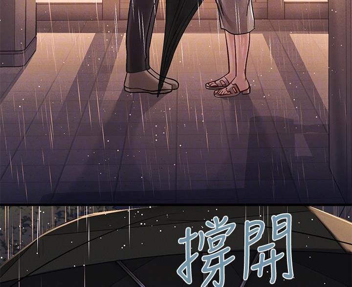 超骑士剑魂漫画漫画,第95话 957图