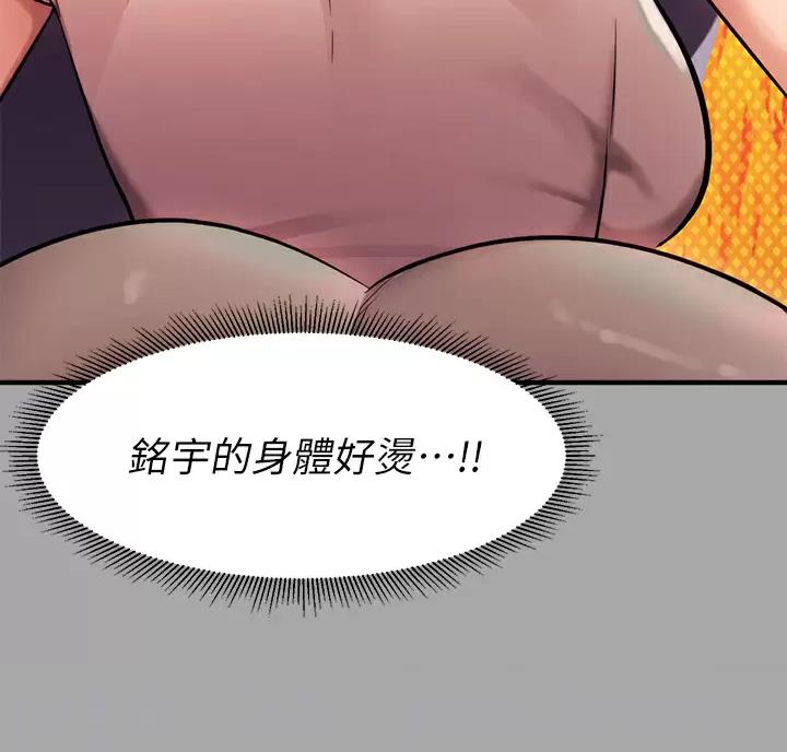 超越20岁漫画漫画,第36话 365图