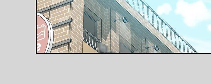 实习期的我漫画漫画,第149话8图