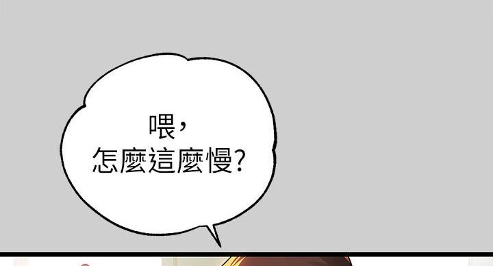 复仇之路完整版在线观看漫画,第35话8图