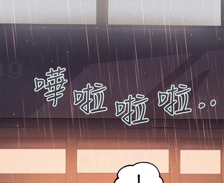 超骑士剑魂漫画漫画,第49话 495图