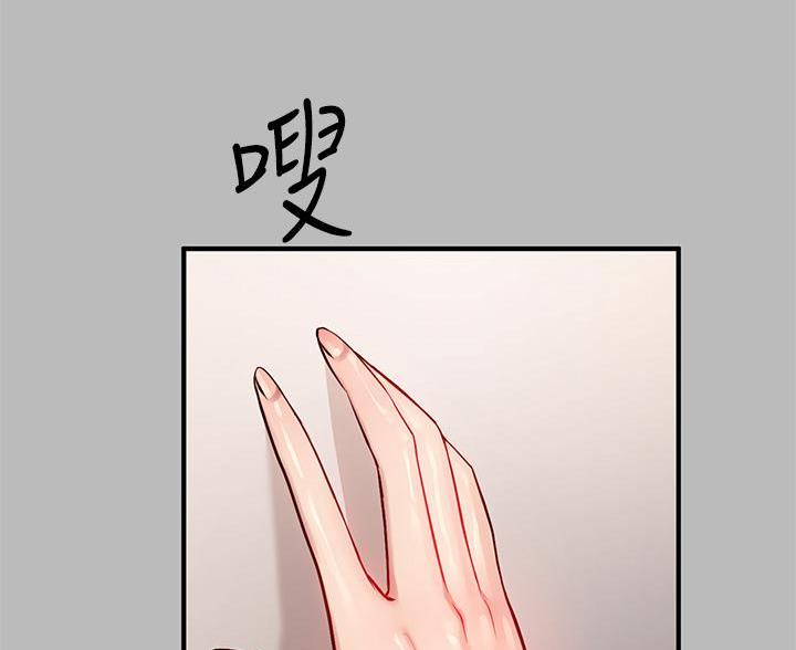 超骑士剑魂漫画漫画,第84话 847图