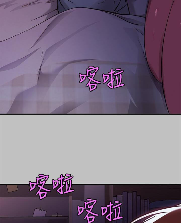 超骑士剑魂漫画漫画,第10话 105图