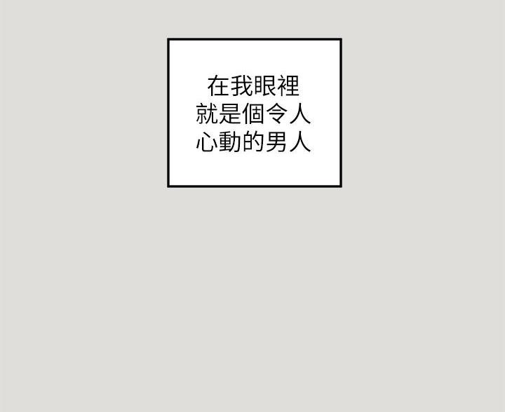 超骑士剑魂漫画漫画,第216话 2162图