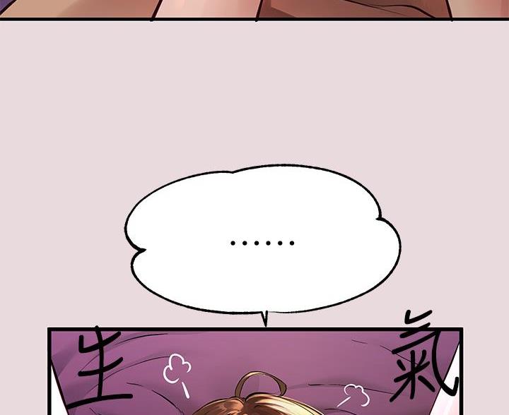 超骑士剑魂漫画漫画,第83话 837图
