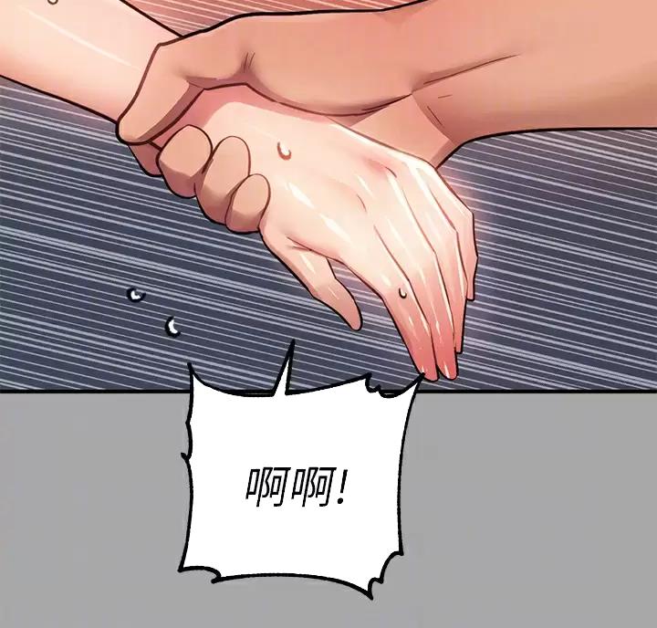 超越20岁漫画漫画,第11话 115图