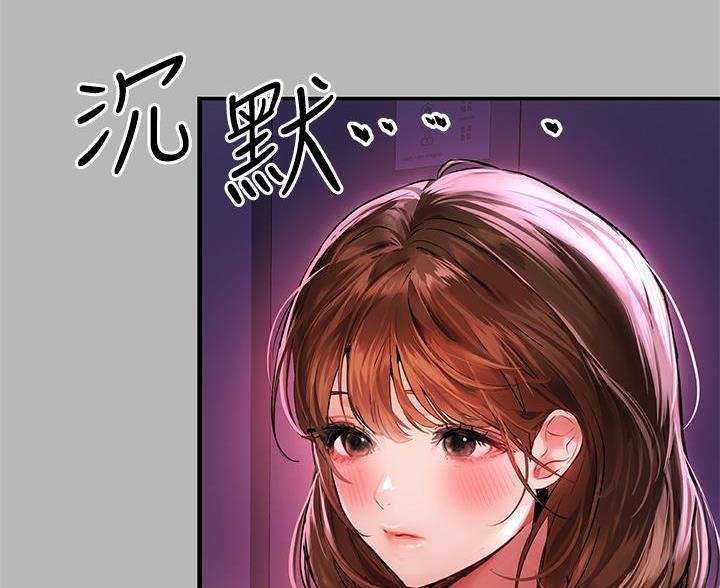 最强剑神漫画全集漫画,第115话 1157图