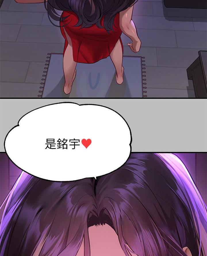 超神剑术漫画漫画,第127话 1277图