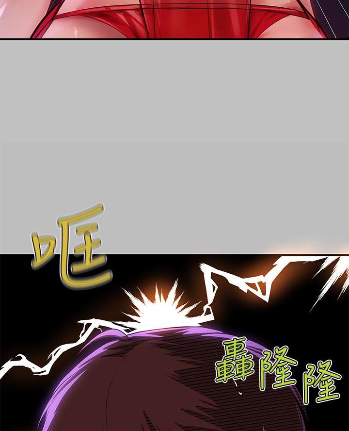 超骑士剑魂漫画漫画,第58话 585图