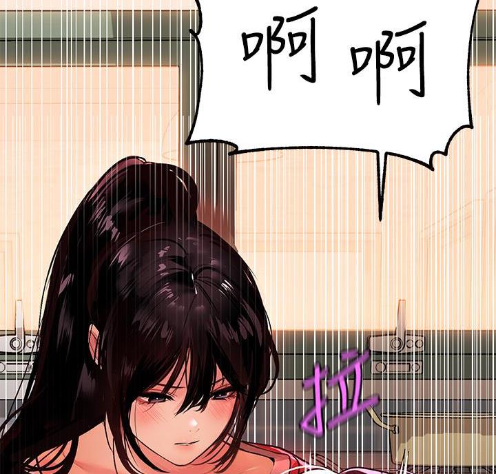 大学毕业的我漫画漫画,第154话8图