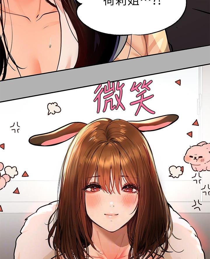 灵感与希望漫画,第27话5图