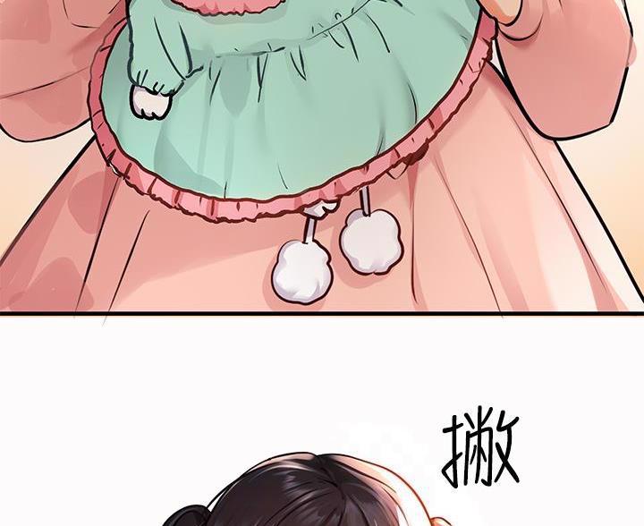 超骑士剑魂漫画漫画,第239话 2392图