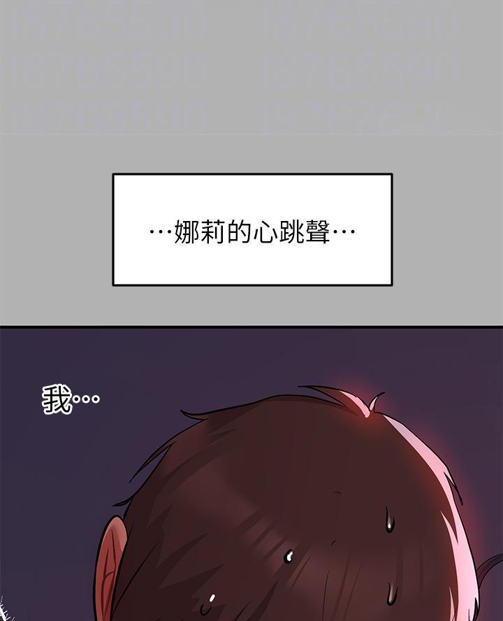 想画漫画找灵感漫画,第37话7图