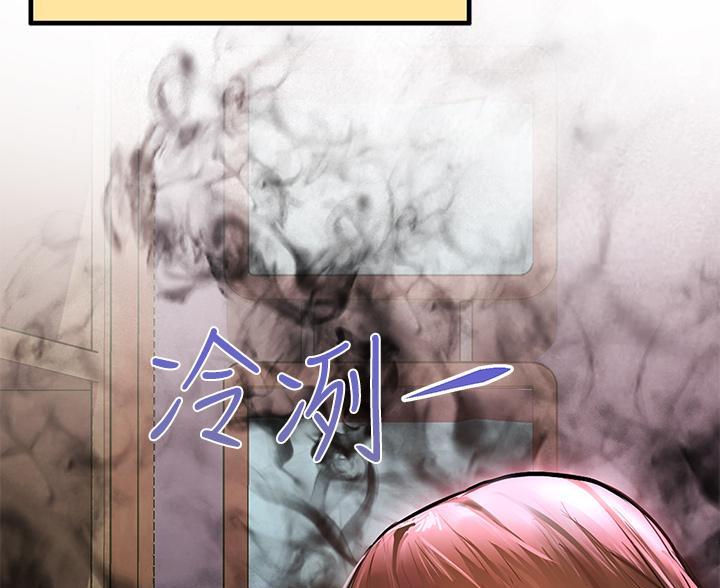 超骑士剑魂漫画漫画,第62话 625图