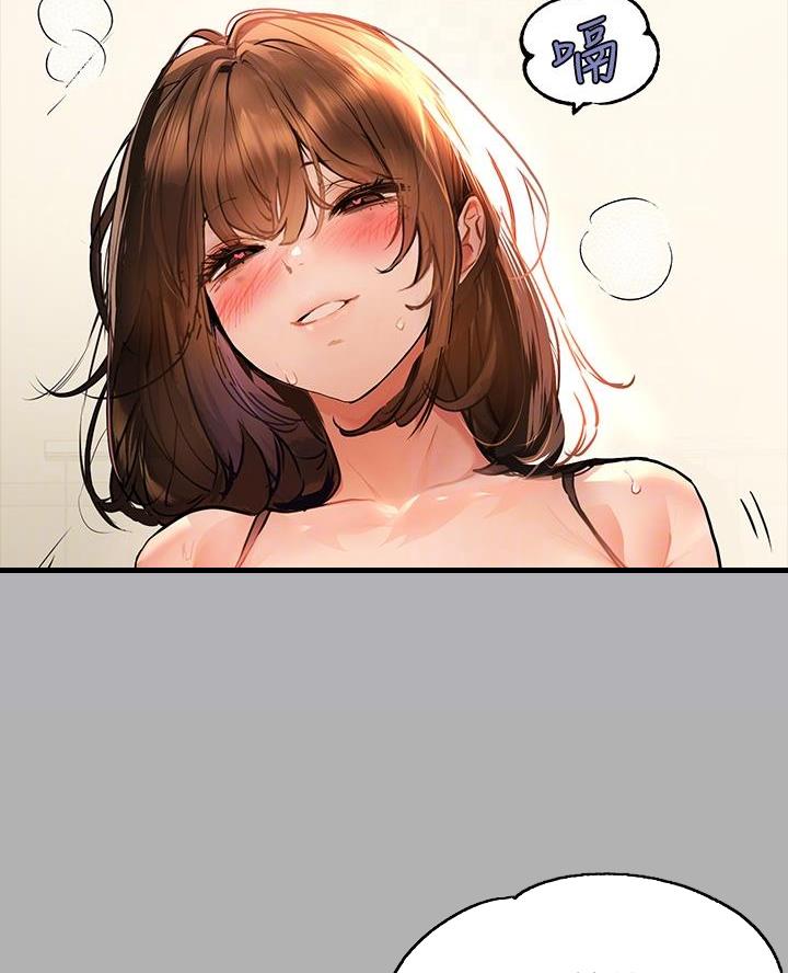 灵感产生的原因与状态漫画,第36话7图