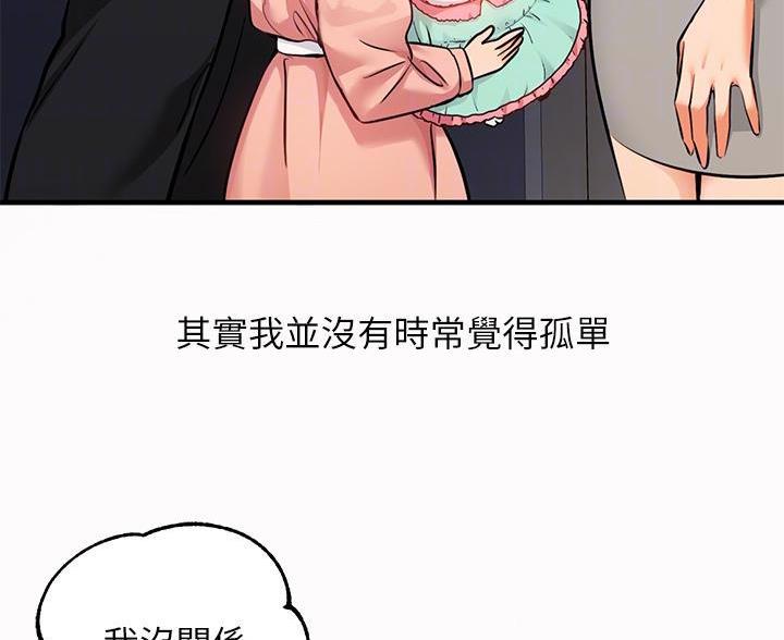 超骑士剑魂漫画漫画,第188话 18810图