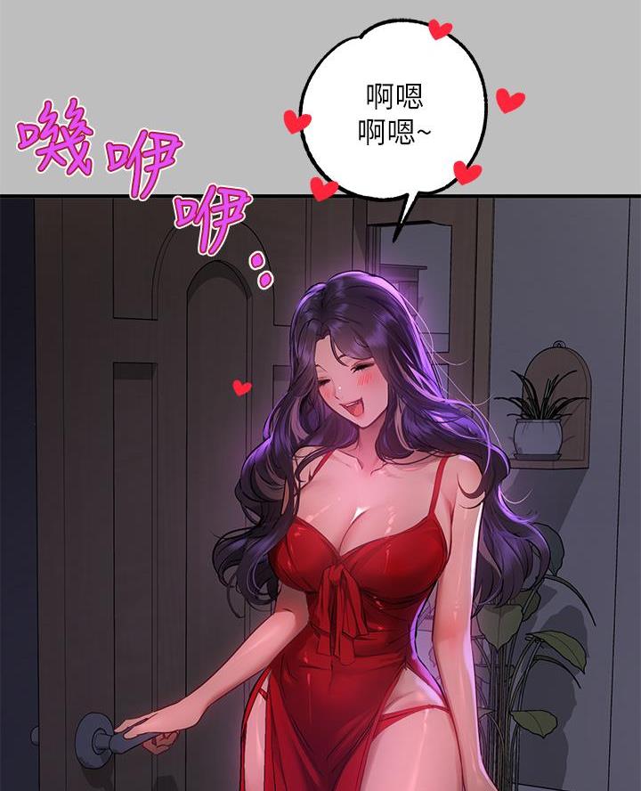 超骑士剑魂漫画漫画,第163话 1638图