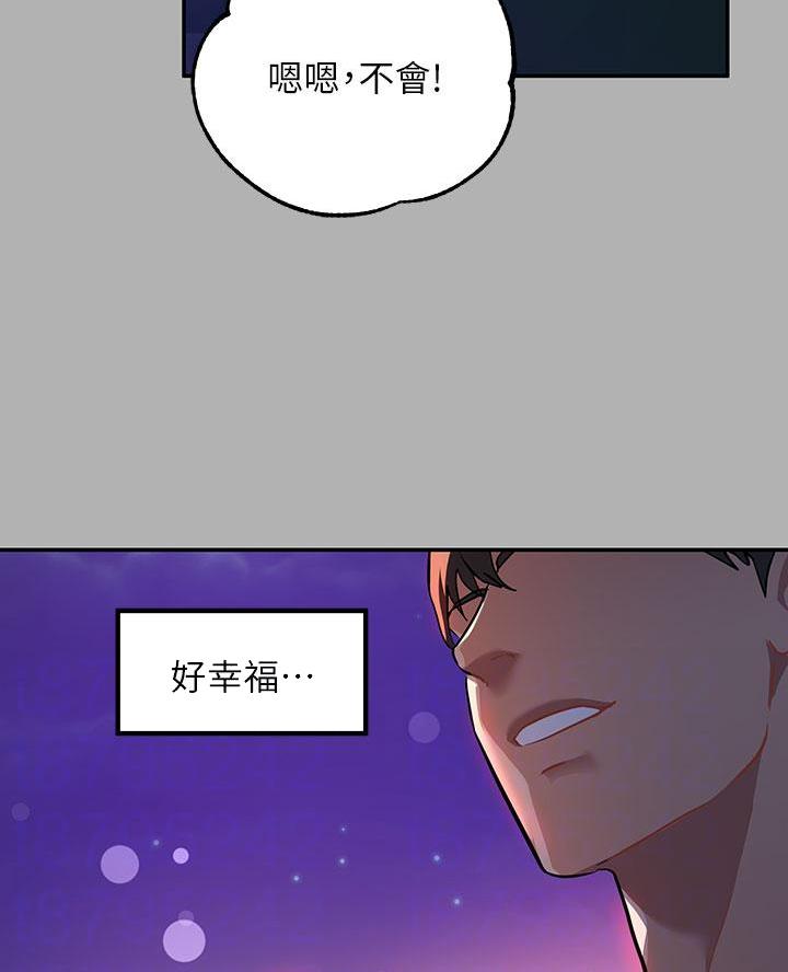 漫画灵感来源漫画,第32话6图