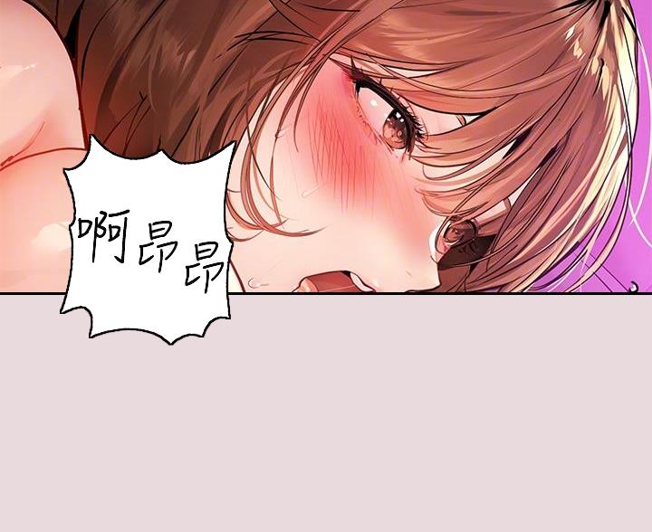 超骑士剑魂漫画漫画,第220话 2202图