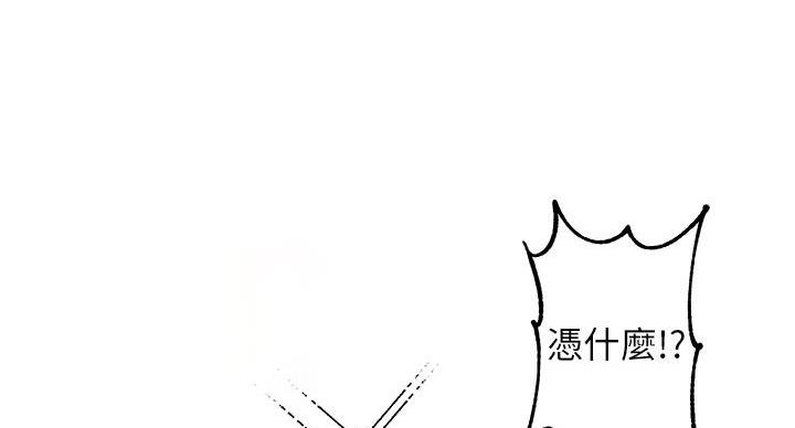 复仇之路漫画漫画,第31话8图