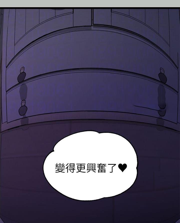 超骑士剑魂漫画漫画,第35话 355图