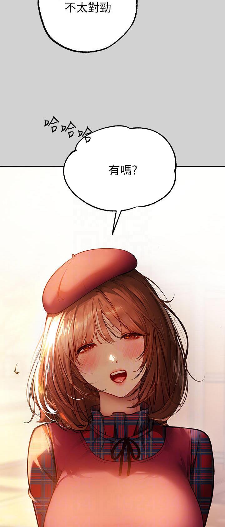 反目成仇(快穿)漫画,第16话 168图